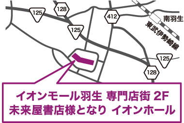 埼玉県羽生市2-281-3