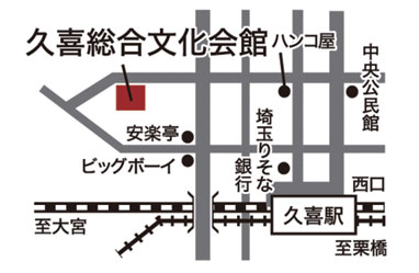 埼玉県久喜市下早見140